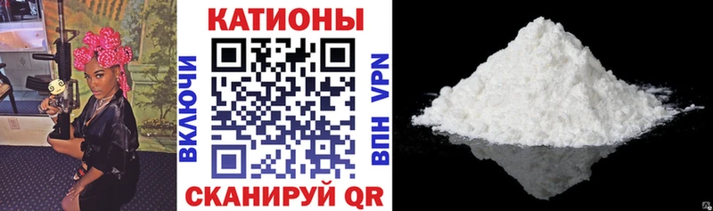 Как найти закладки Ворсма ГАШИШ  Каннабис  АМФ  Мефедрон  Cocaine 
