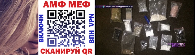 Amphetamine Premium  Ворсма 