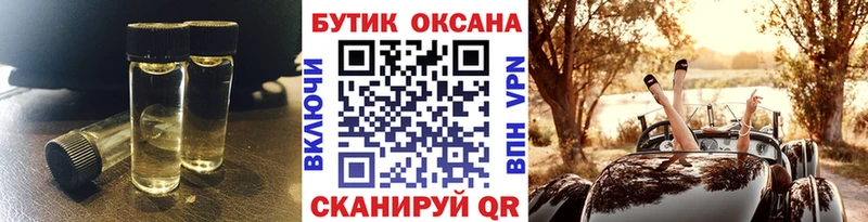 купить наркоту  ОМГ ОМГ рабочий сайт  Бутират 99%  Ворсма 