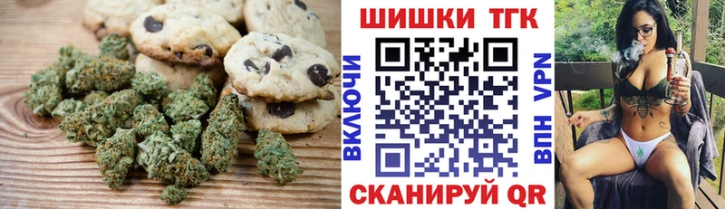 Canna-Cookies марихуана  Ворсма 