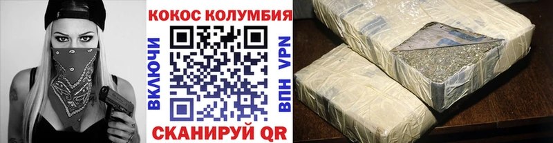 COCAIN 97% Ворсма