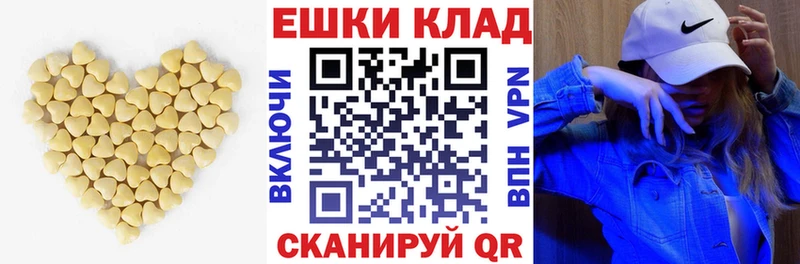 Экстази XTC  мега маркетплейс  Ворсма 
