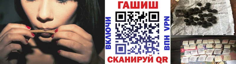 Гашиш хэш  Ворсма 