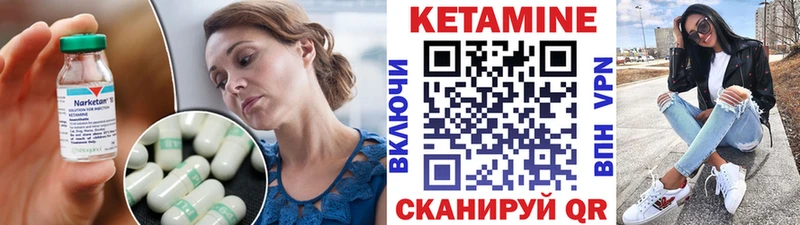 где купить наркоту  darknet наркотические препараты  КЕТАМИН VHQ  Ворсма 