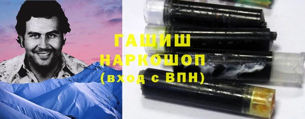 соль ск Бронницы