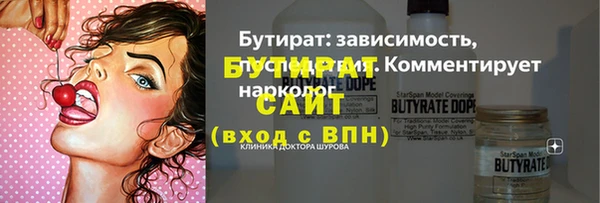 а пвп мука Бородино