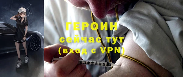 соль ск Бронницы
