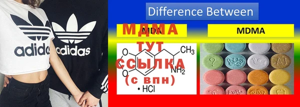 соль ск Бронницы