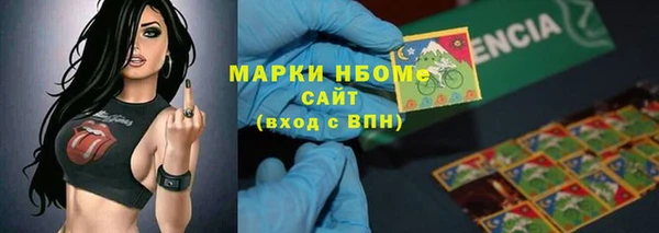 соль ск Бронницы