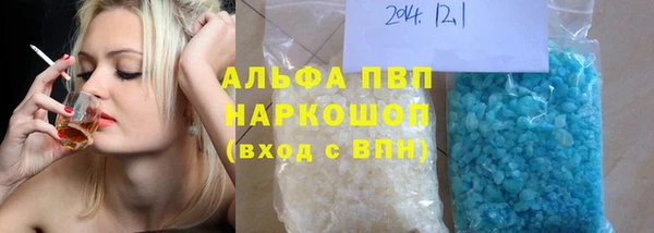 а пвп мука Козловка