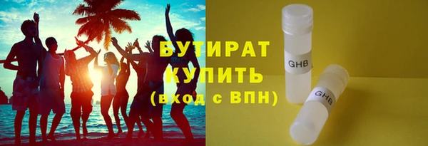 соль ск Бронницы