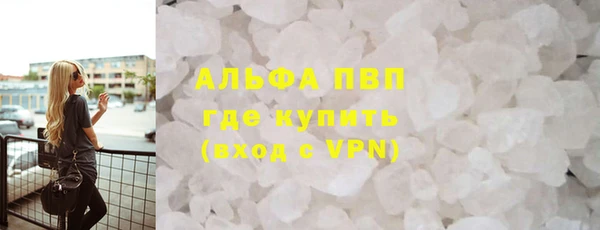 a pvp Бугульма