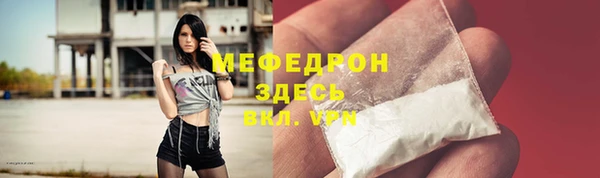 прущие крисы Белокуриха