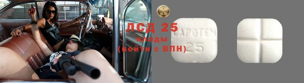 соль ск Бронницы