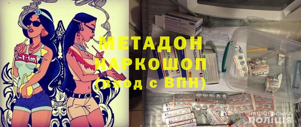 соль ск Бронницы