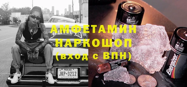 соль ск Бронницы