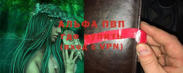 соль ск Бронницы