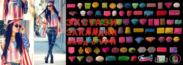 соль ск Бронницы