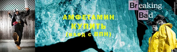 соль ск Бронницы