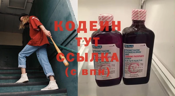 соль ск Бронницы