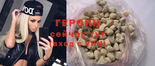 соль ск Бронницы