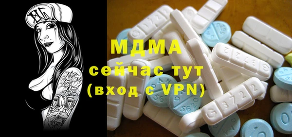 соль ск Бронницы