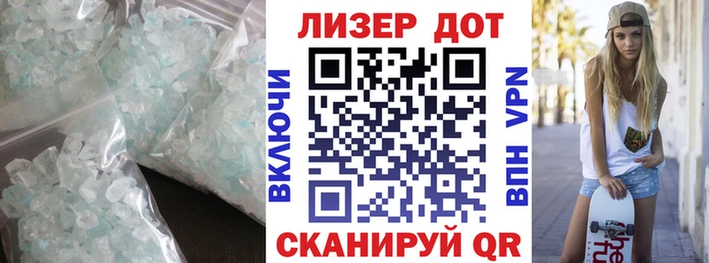 ЛСД экстази кислота  Ворсма 