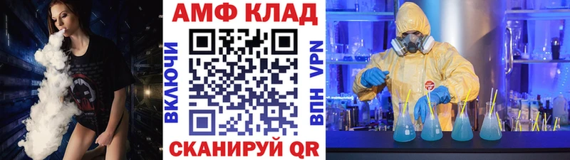 Первитин мет  Ворсма 