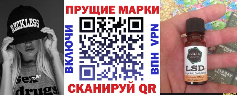 Марки N-bome 1500мкг  Ворсма 