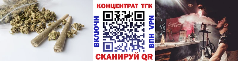 ТГК гашишное масло  OMG ссылки  Ворсма 